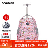 京商（Kyosho）拉杆书包小学生男孩女生儿童大容量可爬楼初中双肩可背可手提 16寸红色卡通