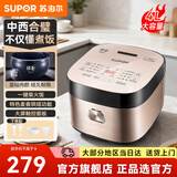 苏泊尔（SUPOR） 电饭煲电饭锅微压5L大容量4-5-10人电饭锅家用多功能一体蓝钻球釜柴火饭智能预约多功能电饭煲 【蓝钻球釜内胆】 4L 金色