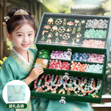 康迪拉家族生日新年礼物送女生儿童古风串珠首饰过家家手工diy玩具女孩发饰