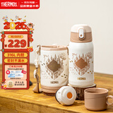 膳魔师保温杯儿童开学必备吸管杯小学生水杯哈利波特大容量水壶550ml棕