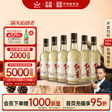 红星二锅头大曲酿 清香型白酒纯粮 42度500ml*6瓶整箱装 新老包装随机