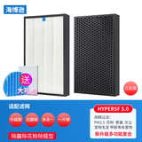 海博逊适配夏普空气净化器过滤网滤芯全套 KC-Z380SW1/SW KJF380ZA/W