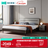林氏家居床双人床1.5米高箱储物床现代简约榻榻米床收纳单人床家具JH4A 【深色款】JQ4A床+CD255A床垫 1800mm*2000mm