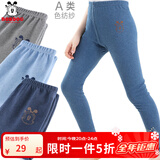 多妙屋儿童秋裤棉加绒加厚男童保暖裤子宝宝线裤棉毛裤单条内穿 双面款 6020 深蓝 140 参考身高130-140