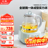 北鼎（Buydeem）养生壶全玻璃烧水壶自营多功能炖煮壶煮茶壶一体成型办公室家用恒温壶电热水壶1.2L FK571浅杉绿