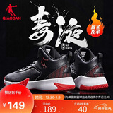 乔丹QIAODAN篮球鞋低帮革面保暖防水运动鞋男实战耐磨减震球鞋