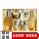 后 whoo后套装天气丹水乳霜护肤品精华礼盒补水保湿化妆品生日礼物 拱辰享三件套-免税版