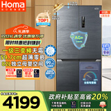 奥马（Homa）511升十字对开门大容量家用母婴冰箱超薄嵌入式一级能效三变频风冷无霜四开门511WDK/B国家补贴