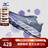 美津浓（MIZUNO）25年新款 运动鞋男女跑步鞋透气缓震回弹慢跑鞋WAVE SKY 8