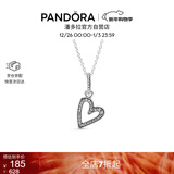 潘多拉（PANDORA）[新年礼物]心想事成爱心吊坠项链颈饰简约精致生日礼物送女友