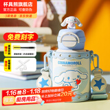 杯具熊（BEDDYBEAR）开口笑儿童水杯保温杯男女小学生宝宝吸管双饮杯子新年礼物保温壶 双饮保温杯-三丽鸥大耳狗600ml