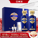 景芝 一品景芝宏图 芝麻香型白酒 53度  500ml*2瓶  礼盒装 热门商品