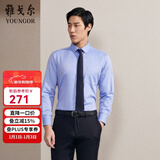 雅戈尔（YOUNGOR）长袖衬衫男DP免烫衬衫纯棉面料抗皱易打理新品 GLDP10171GFA湖蓝色 41