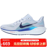 耐克NIKE男子跑步鞋 飞马41 PEGASUS 41 运动鞋FD2722-014灰蓝白42.5