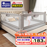 AOTGSSE爱蒂逊三面床围栏婴儿童床挡板床上防摔床围挡安全护栏床边床护栏 晨雾灰萌象 三面装 【更安全】 1.8米床【1.8+2.0+2.0】稳固无缝