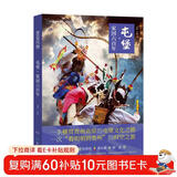 中国国家地理地道风物屯堡 家国六百年 一条横贯贵州高原的屯堡文化之路 贵州东部及南部旅行指南 安顺市旅游文化攻略