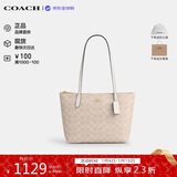 蔻驰（COACH）【品牌直供】女包FIONA单肩拉链托特包 CBT18沙黄色新年礼物