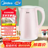 美的（Midea）电热水壶0涂层烧水壶母婴级316L不锈钢内胆 1500W快速加自动断电1.7升容量MK-HJ1705-PRO