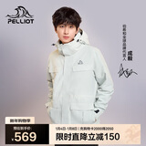 伯希和（Pelliot）【山色】冲锋衣三合一男女秋冬户外防风保暖外套11040105浅灰L