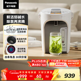 松下（Panasonic）电热水壶 食品级涂层内胆 白色 3升可预约 一键除氯 智能保温烧水壶 NC-ES3000