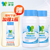 净安茶垢清洁剂茶渍咖啡渍清除剂保温杯茶壶茶垢去渍剂230g*2瓶