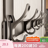 八海鸟门后挂钩免打孔挂衣服神器门上挂衣架置物架联排挂衣钩强力承重