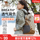 骆驼（CAMEL）【雪糕包】双肩包大容量背包旅行包轻量书包女大学生户外登山包 【杏色-19L】透气背负,A1S3B5110E 大容量，轻量透气