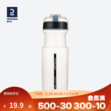 迪卡侬山地车公路骑行水杯便携健身运动自行车户外骑行水壶 白色透明650ML