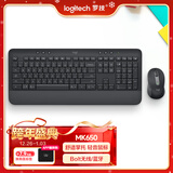罗技（Logitech）MK650无线蓝牙键鼠套装 商务办公键鼠套装 办公鼠标键盘 静音鼠标 全尺寸设计 优选系列 黑灰色