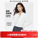 佐丹奴长袖t恤女纯色基础款打底衫纯棉奢滑半高领上衣女05322803