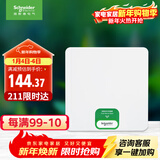施耐德电气 配电箱空开强电箱 8回路白色 家用暗装配线箱套装天朗系列TLA08B