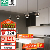 雷士（NVC）北欧轻奢吊线吊灯餐厅灯卧室灯百搭床头小吊灯灯具灯饰 C款珍珠黑  10WLED 3000K 单支装