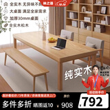 林之语客厅大书桌实木腿餐桌办公一体双人长条桌子工作台学习桌大板茶桌 【全实木桌】樱桃木色180x80
