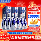 汾酒 青花20 清香型白酒 42度 500ml*6瓶 整箱装