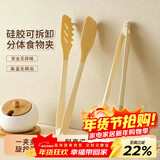 杰凯诺硅胶刮刀夹子厨房烧烤烤肉夹防烫耐高温【一夹多用可拆卸】