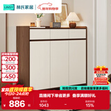 林氏家居带抽屉入户门口鞋柜玄关柜一体收纳靠墙鞋架家用餐边储物OV4N