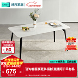 林氏家居岩板餐桌家用小户型饭桌子客厅轻奢长方形餐桌椅子全套LS663R1 (8)【黑色+白色|单桌】岩板餐桌 1.4米