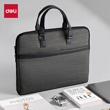 得力（deli）(deli)公文包 商务男女职业文件袋事务包/文件包  涤纶手提资料袋便携  深灰