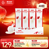 费列罗 拉斐尔脆雪柔酥球 48粒480g 休闲零食 糖果 新年礼物 喜糖