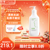 纽强儿童面霜 四季清爽舒缓保湿霜防干敏红 婴幼儿保湿润肤精华露200g