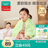 全棉时代儿童浴巾纯棉透气纱布浴巾新生婴儿宝宝洗澡大毛巾 熊猫趴趴115cm