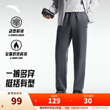 安踏（ANTA）运动裤男士加绒卫裤秋冬季加厚保暖跑步长裤子休闲裤直筒针织裤 【加绒-斜插口袋-直筒】男装灰7304N-4 L