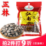 正林瓜子江南小炒奶油味小瓜子200g黑西瓜子年货炒货喝茶零食小吃