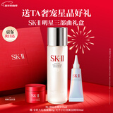 SK-II神仙水75ml面霜15g光子小灯泡10ml化妆护肤品水乳套装sk2生日礼物