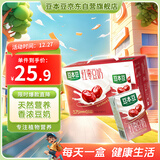 豆本豆唯甄红枣豆奶植物奶蛋白质饮料营养早餐奶 250ml*16盒送礼礼盒装