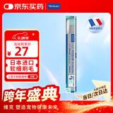 维克（Virbac）牙刷犬猫专用宠物牙膏牙刷幼猫狗狗犬猫专用口腔清洁护理（单支）