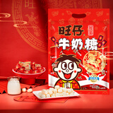 旺旺【热销百万单】旺仔牛奶糖 480g每袋约112粒 婚礼喜糖伴手礼 奶糖