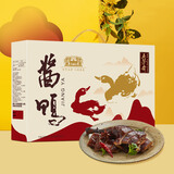 五芳斋 熟食卤味端午礼盒600g 江南名卤 真空酱鸭礼盒300g*2只