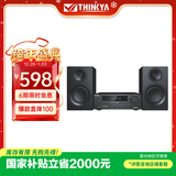 THINKYA CD/DVD一体播放机发烧蓝牙组合音响家用VCD影碟机电视音箱带FM收音