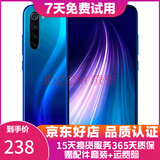 红米 Redmi note8 全面屏手机 4800万景四摄 高通骁龙665 梦幻蓝  4+64G  95新